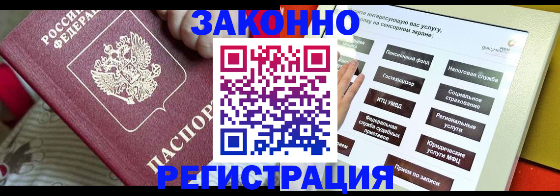 пропишу в квартире в Почепе